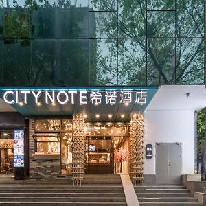 Citynote Hotel Guangzhou Beijing Road Pedestrian Street
